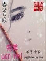 罗峰顾雪念小说全本免费阅读